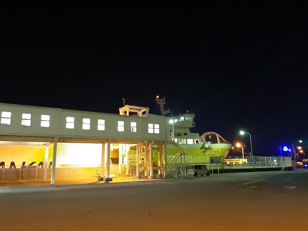 f:id:sanmanosippo:20201114100422j:plain