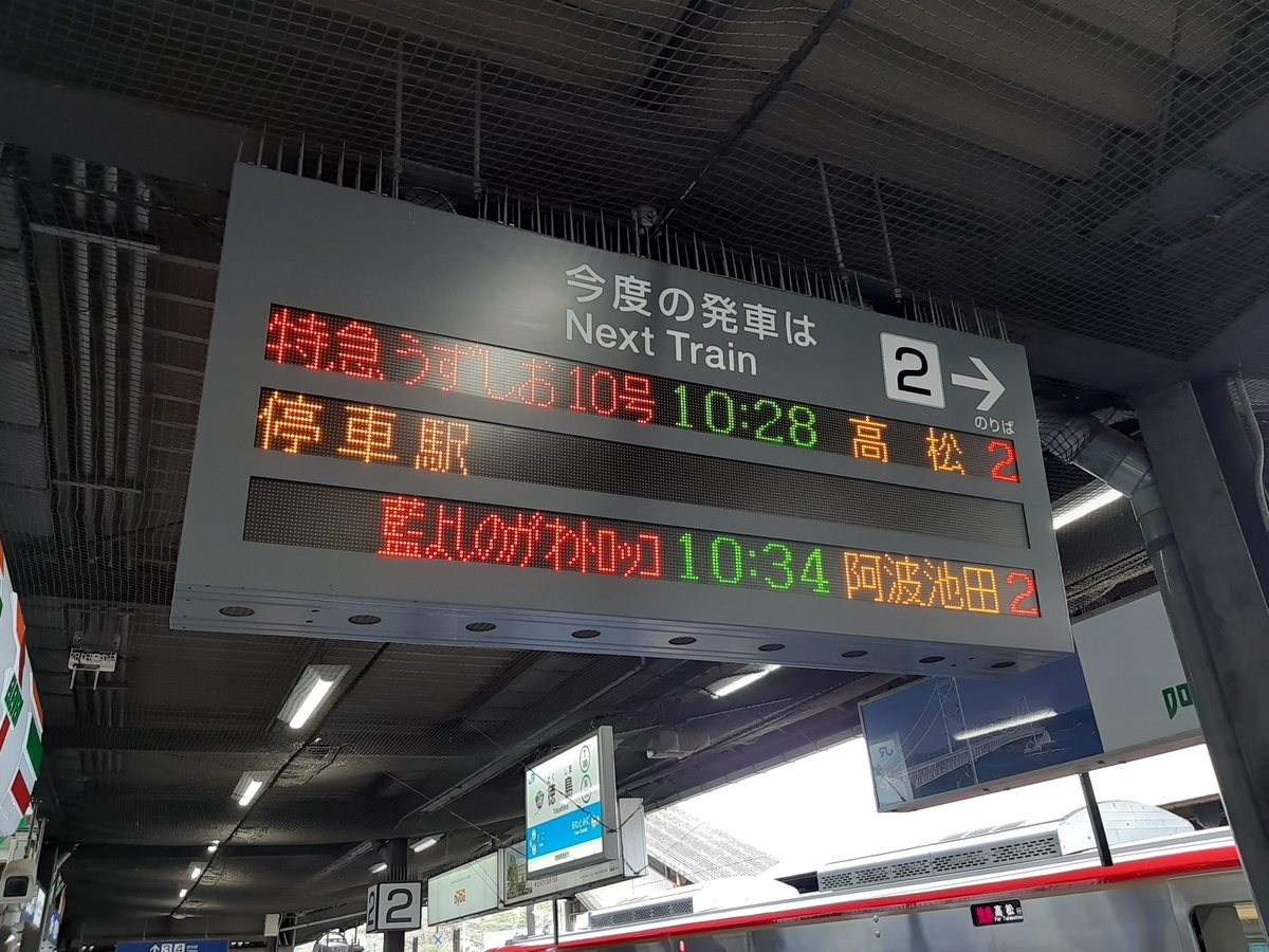 f:id:sanmanosippo:20201128215231j:plain