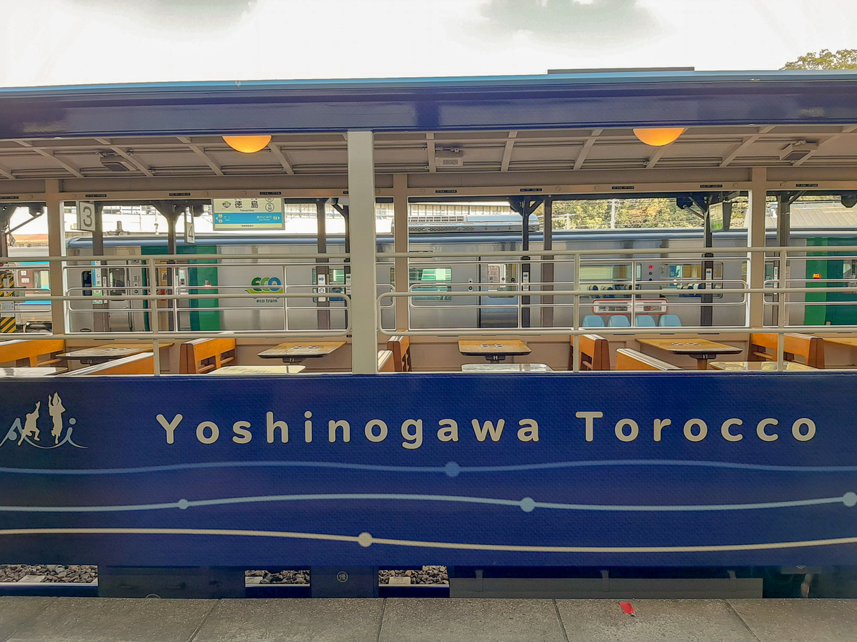 f:id:sanmanosippo:20201128220542j:plain