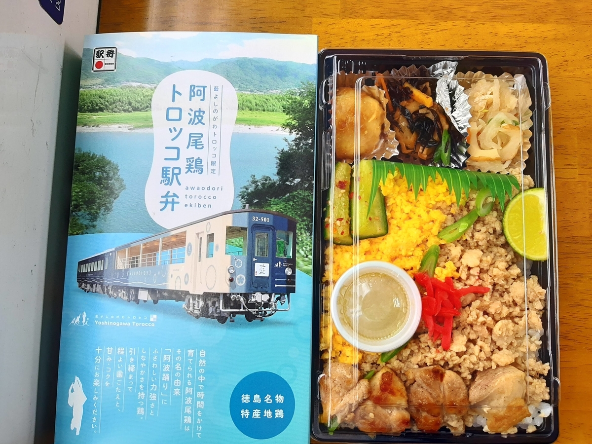 f:id:sanmanosippo:20201129185405j:plain