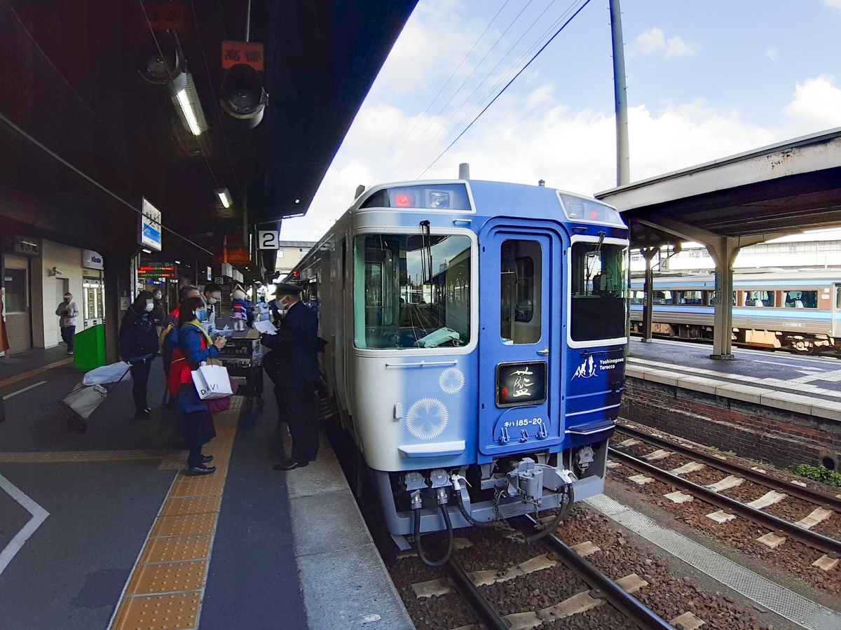 f:id:sanmanosippo:20201129195712j:plain