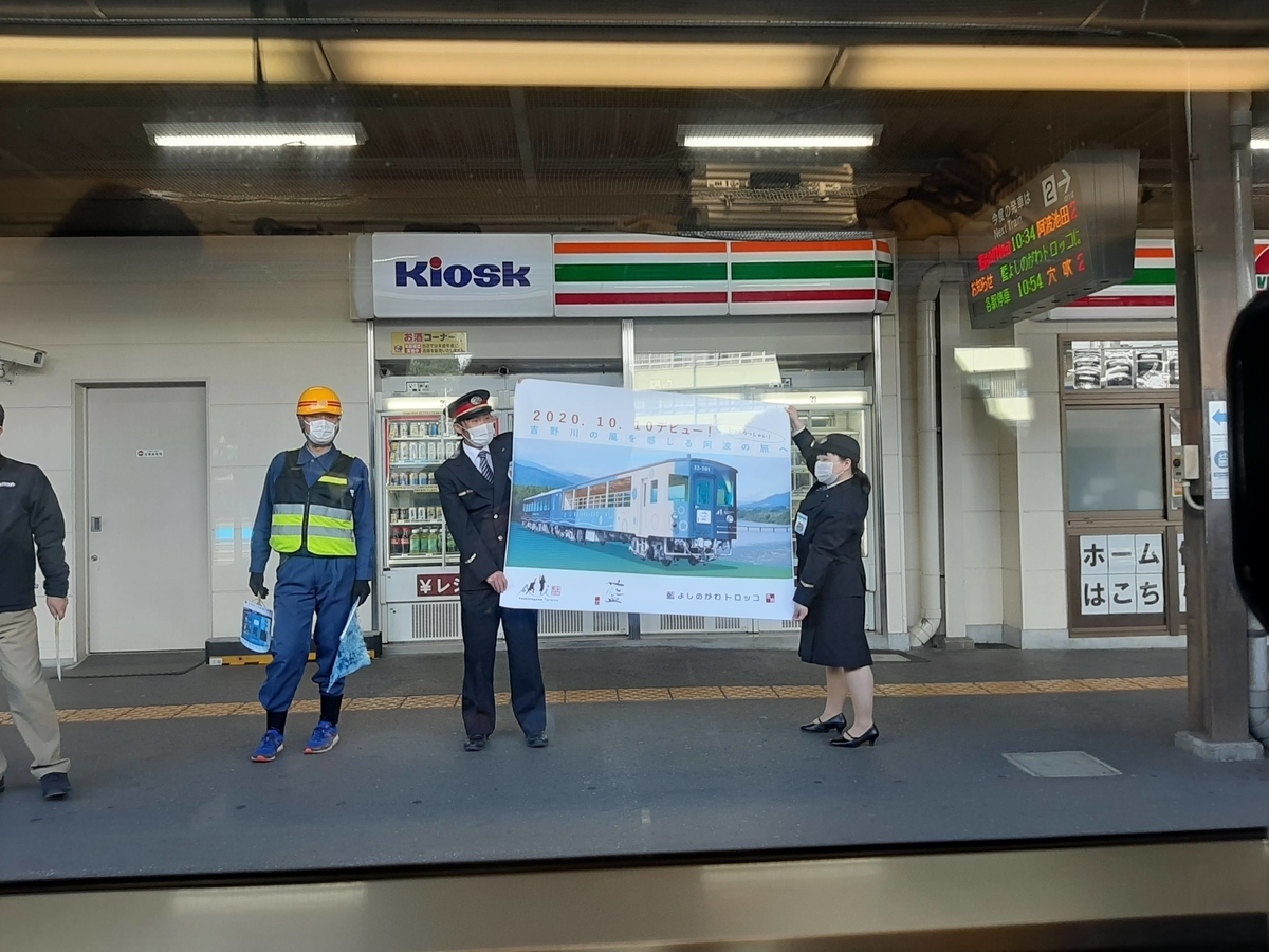 f:id:sanmanosippo:20201129200020j:plain