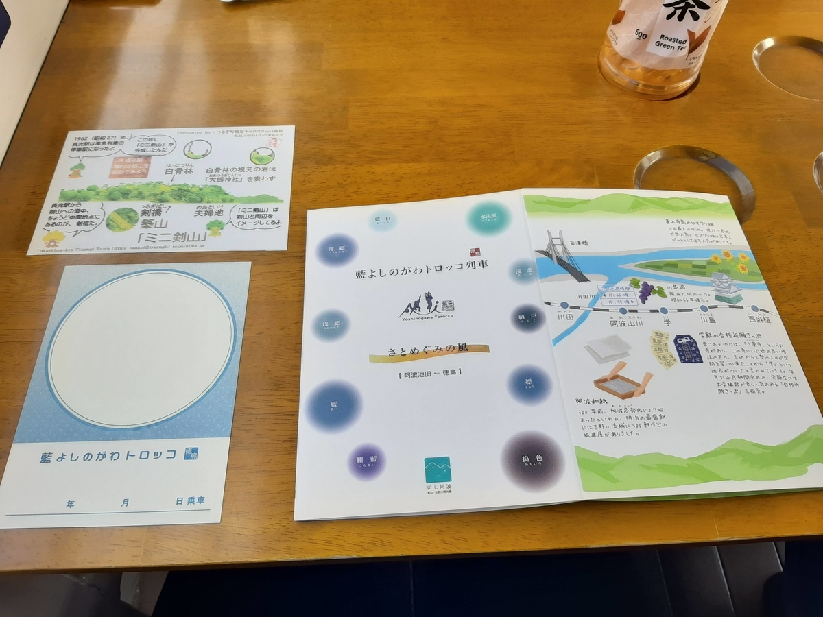 f:id:sanmanosippo:20201202225146j:plain