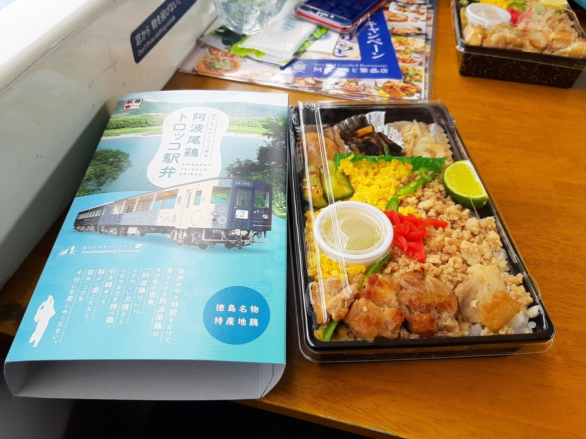 f:id:sanmanosippo:20201206052320j:plain