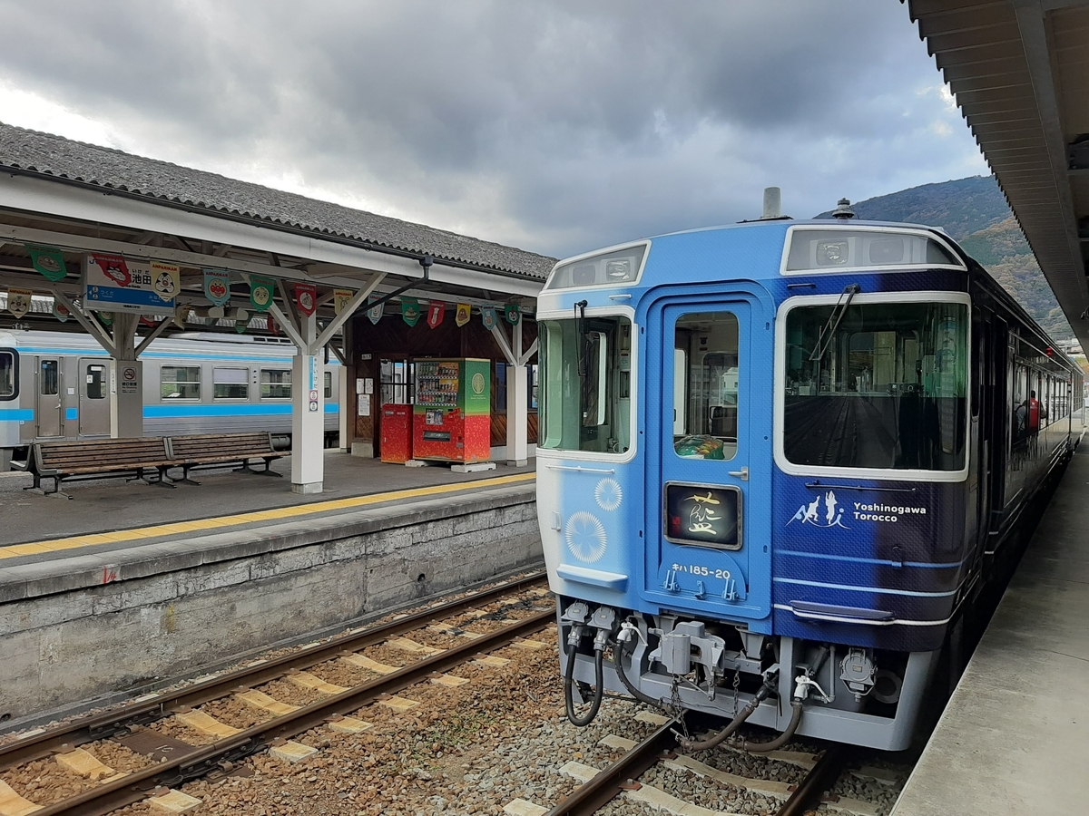 f:id:sanmanosippo:20201207141310j:plain