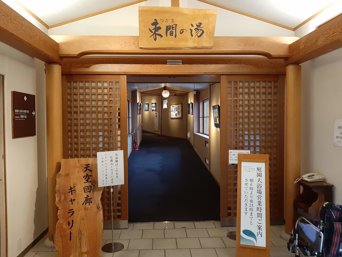 f:id:sanmanosippo:20201212004430j:plain