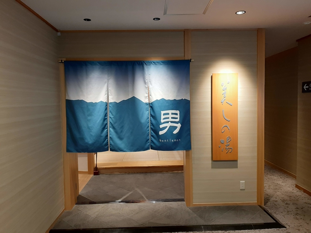 f:id:sanmanosippo:20201212235257j:plain