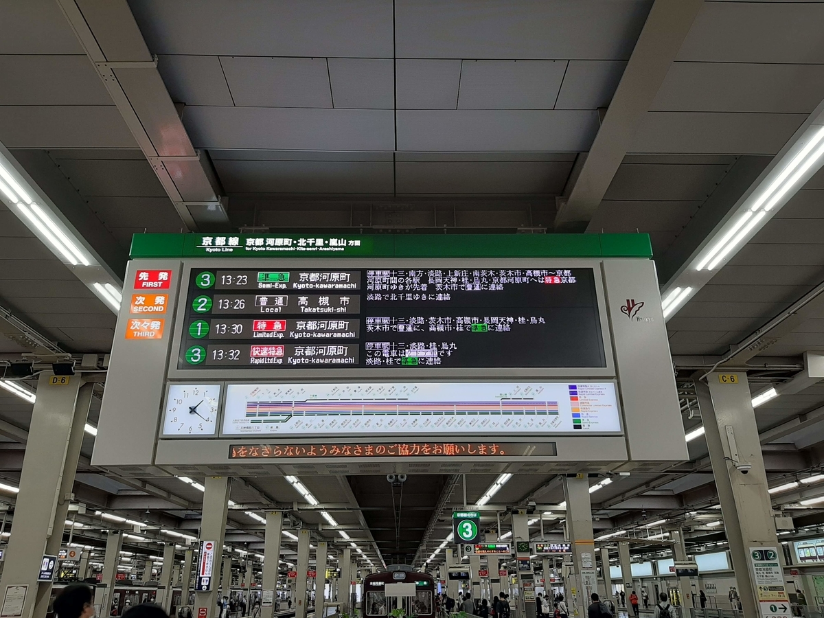 f:id:sanmanosippo:20210117161808j:plain