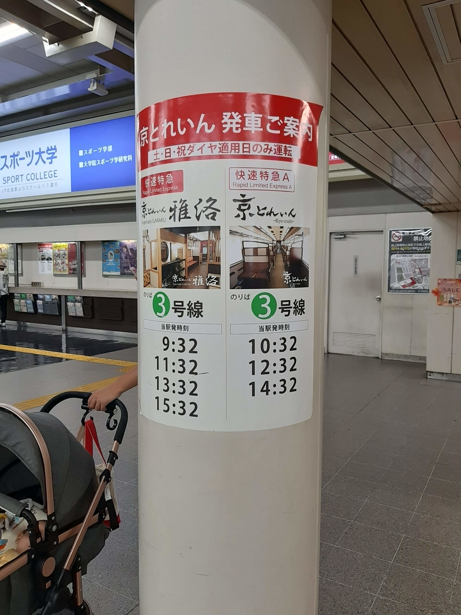 f:id:sanmanosippo:20210117161813j:plain