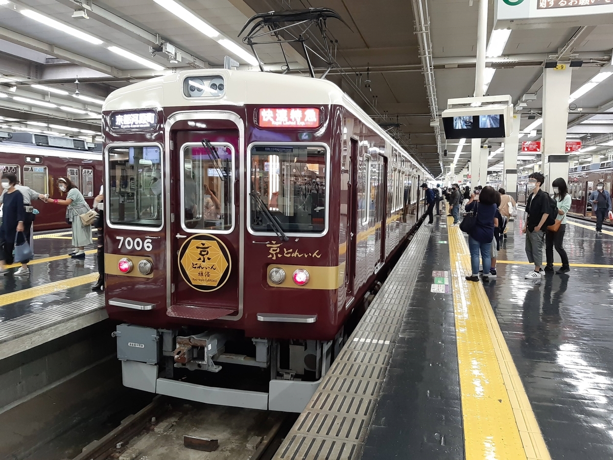 f:id:sanmanosippo:20210117170031j:plain