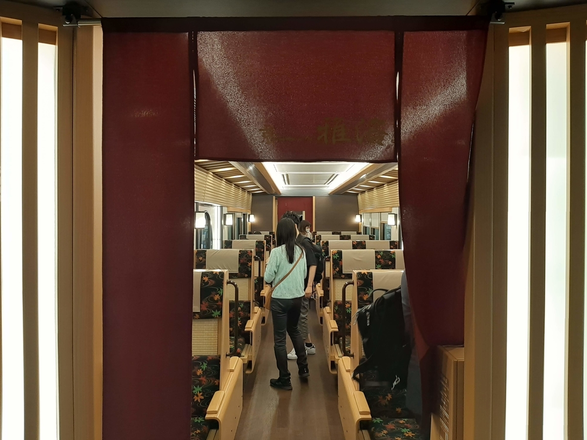 f:id:sanmanosippo:20210117201057j:plain