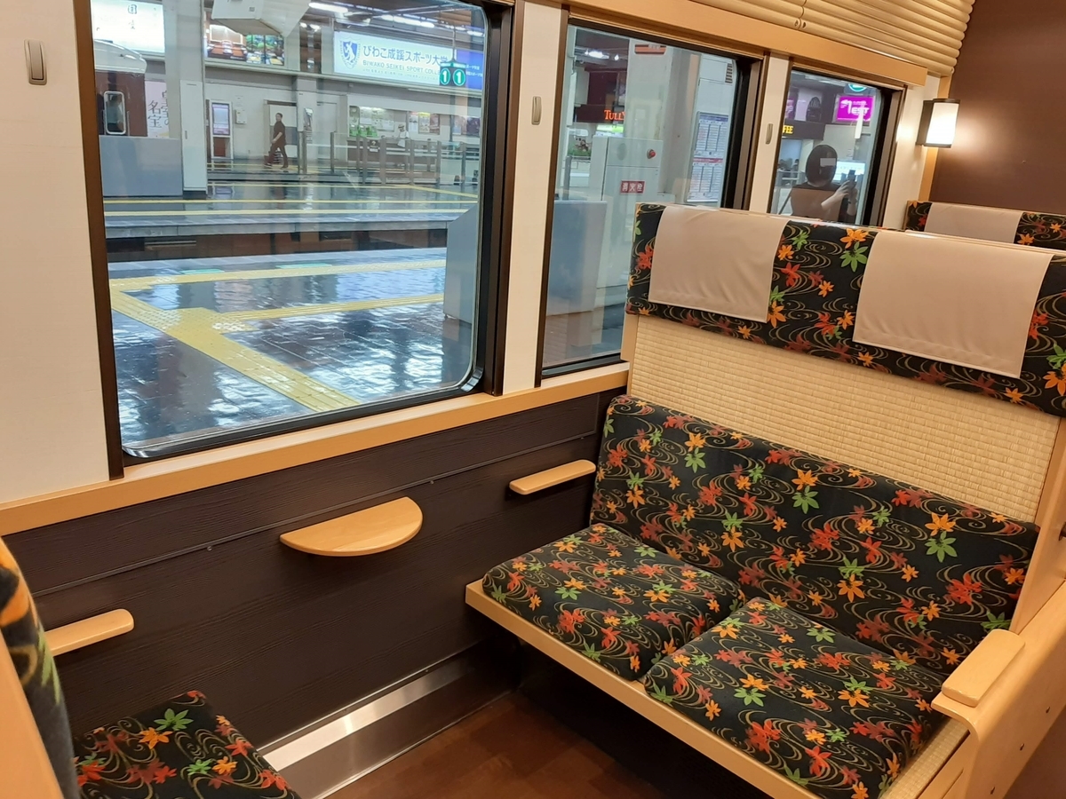 f:id:sanmanosippo:20210117205714j:plain