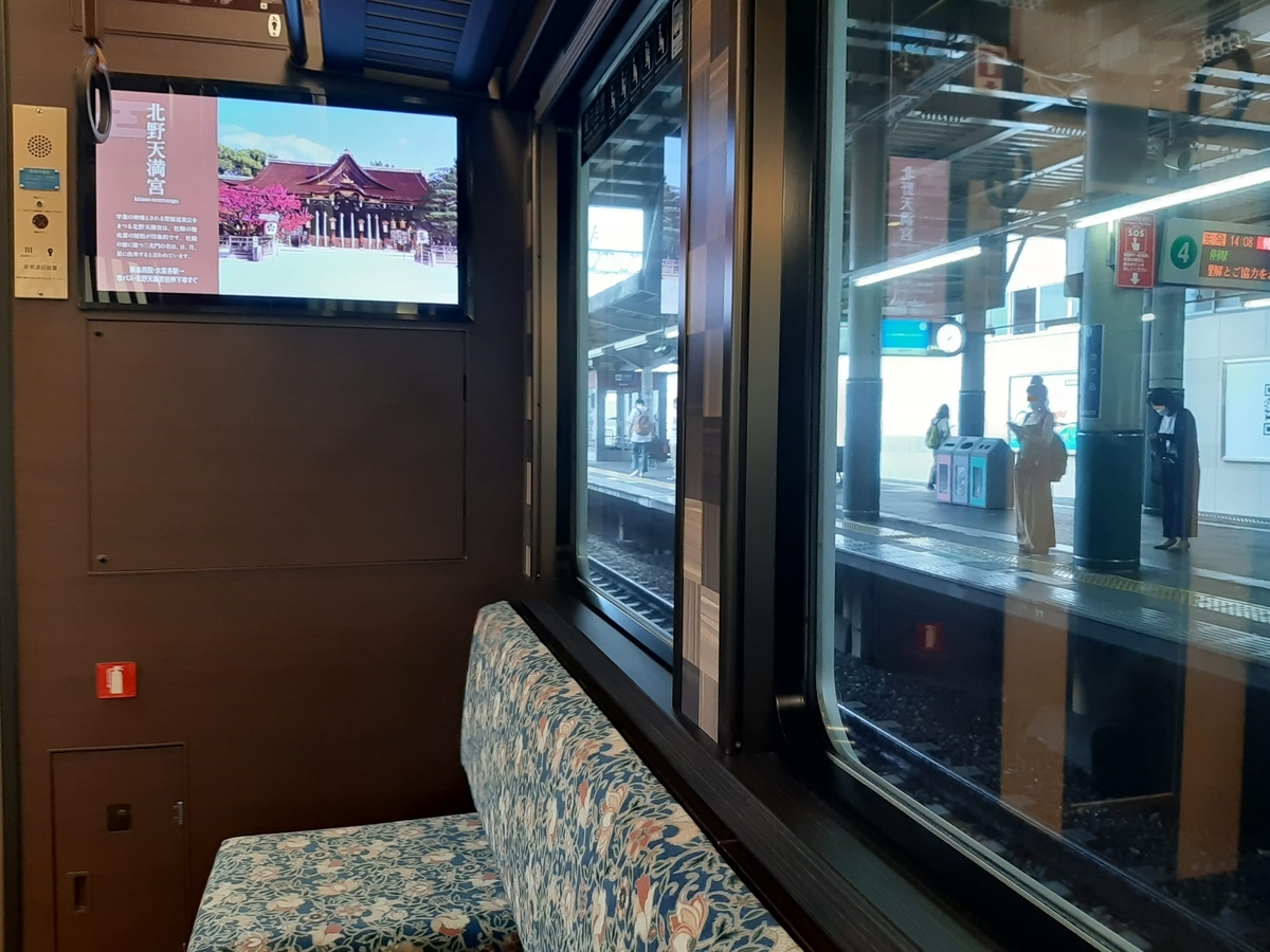 f:id:sanmanosippo:20210119204228j:plain