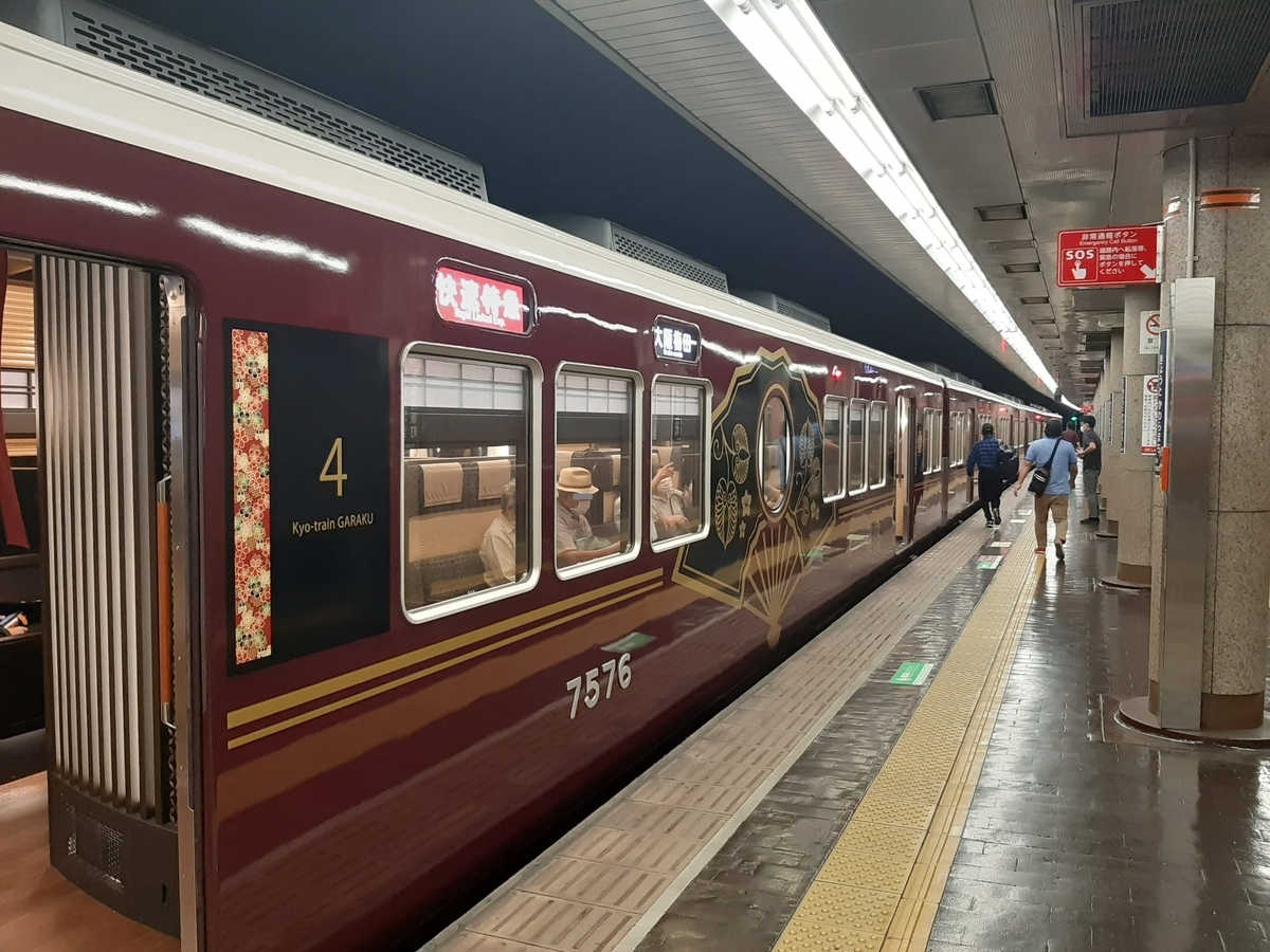 f:id:sanmanosippo:20210121213737j:plain