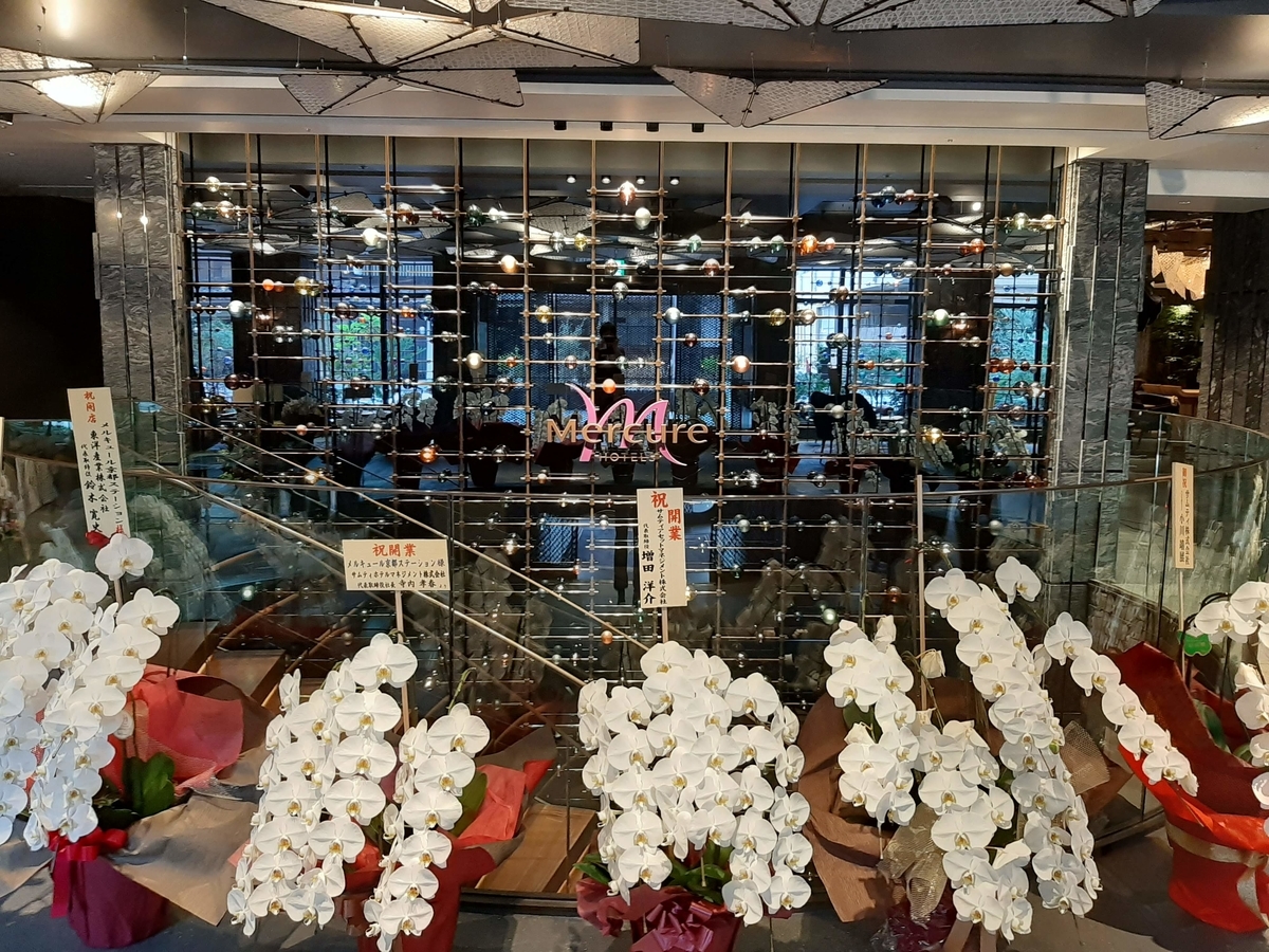 f:id:sanmanosippo:20210124221429j:plain