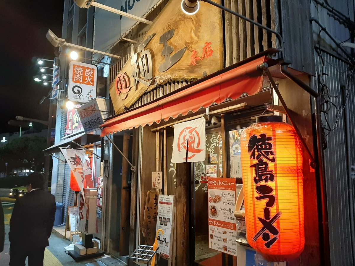 f:id:sanmanosippo:20210220095634j:plain