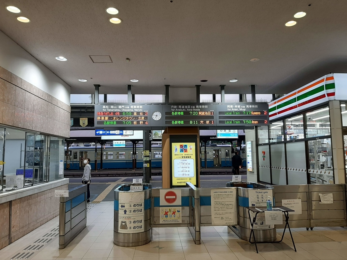 f:id:sanmanosippo:20210220102003j:plain