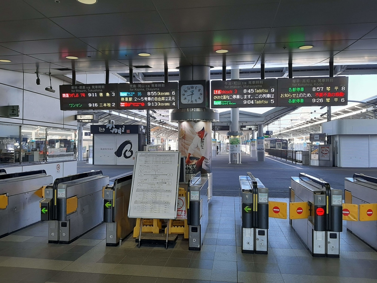 f:id:sanmanosippo:20210222231108j:plain