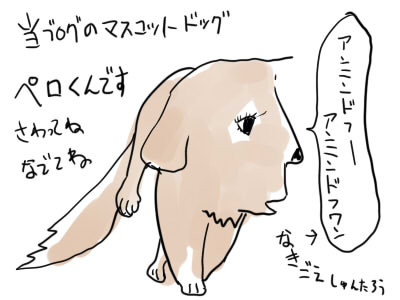 f:id:sanmasanma:20090423123655j:image
