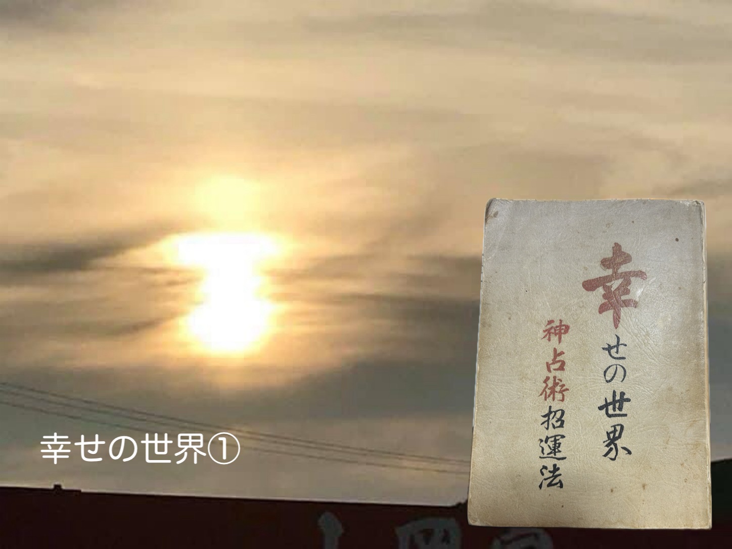 f:id:sanmeifuku:20240904091606j:image
