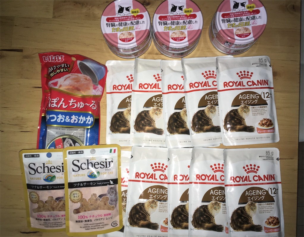 これだけ買ってさあ幾らでしょうか？～最近のお気に入りのROYAL CANINを爆買い～