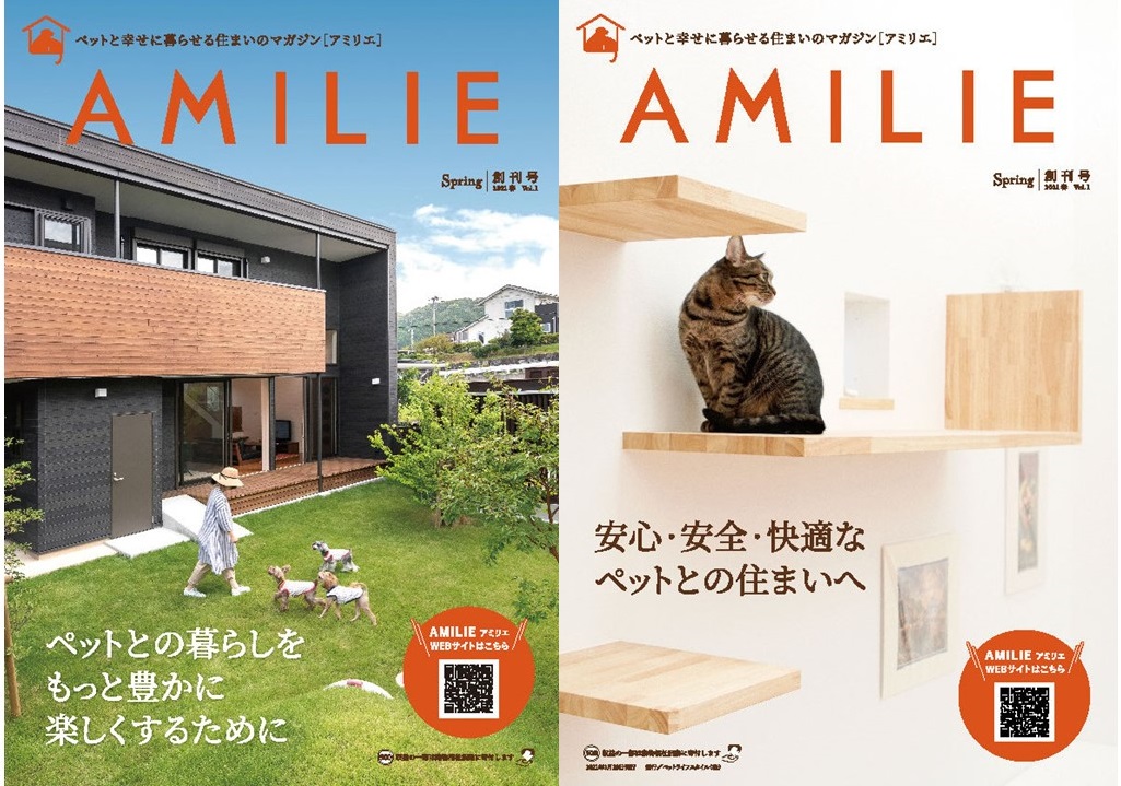 AMILIE MAGAZINE