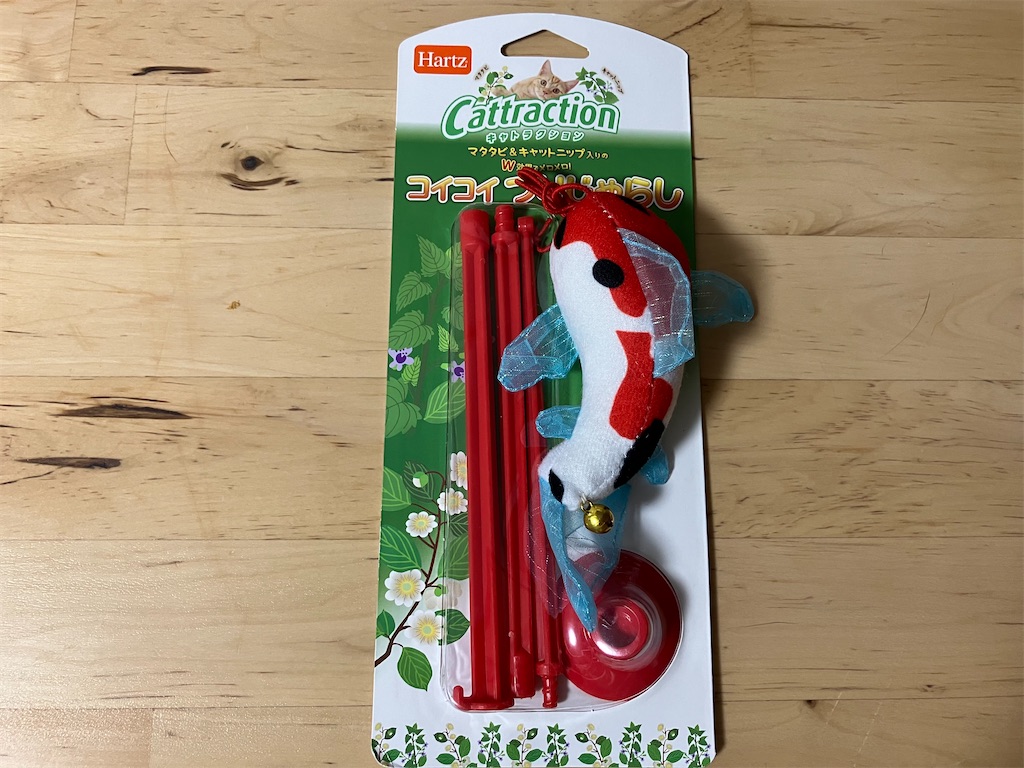 Hartz cattraction ハーツ キャトラクション コイコイ つりじゃらし