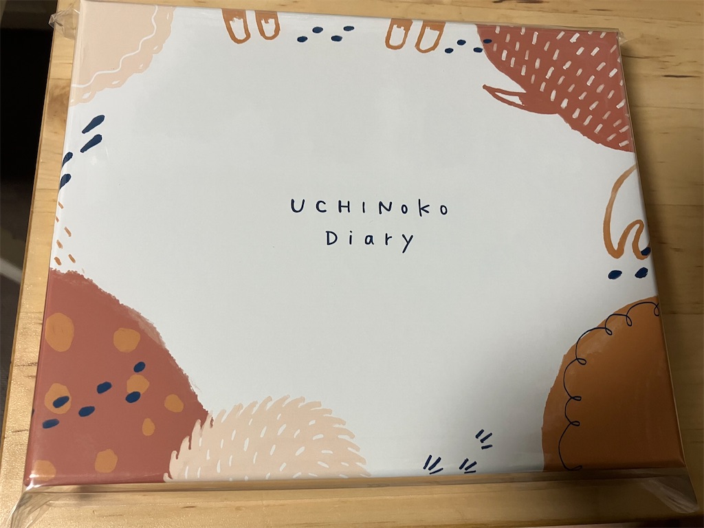 【UCHINOKO Diary】次ニャン坊チビの事を記憶だけではなく、モノに残す