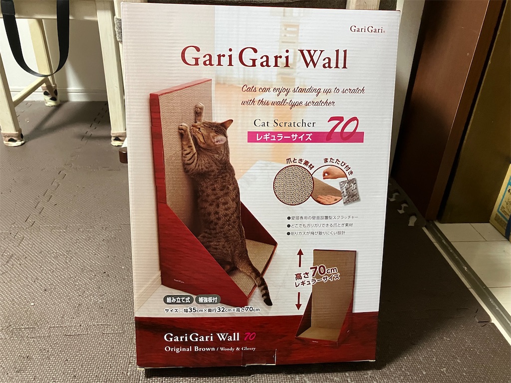 【Gari Gari Wall CatScrarcher 70 Cat Scratcher】伸びが好きな五ニャン娘みゃあの為に