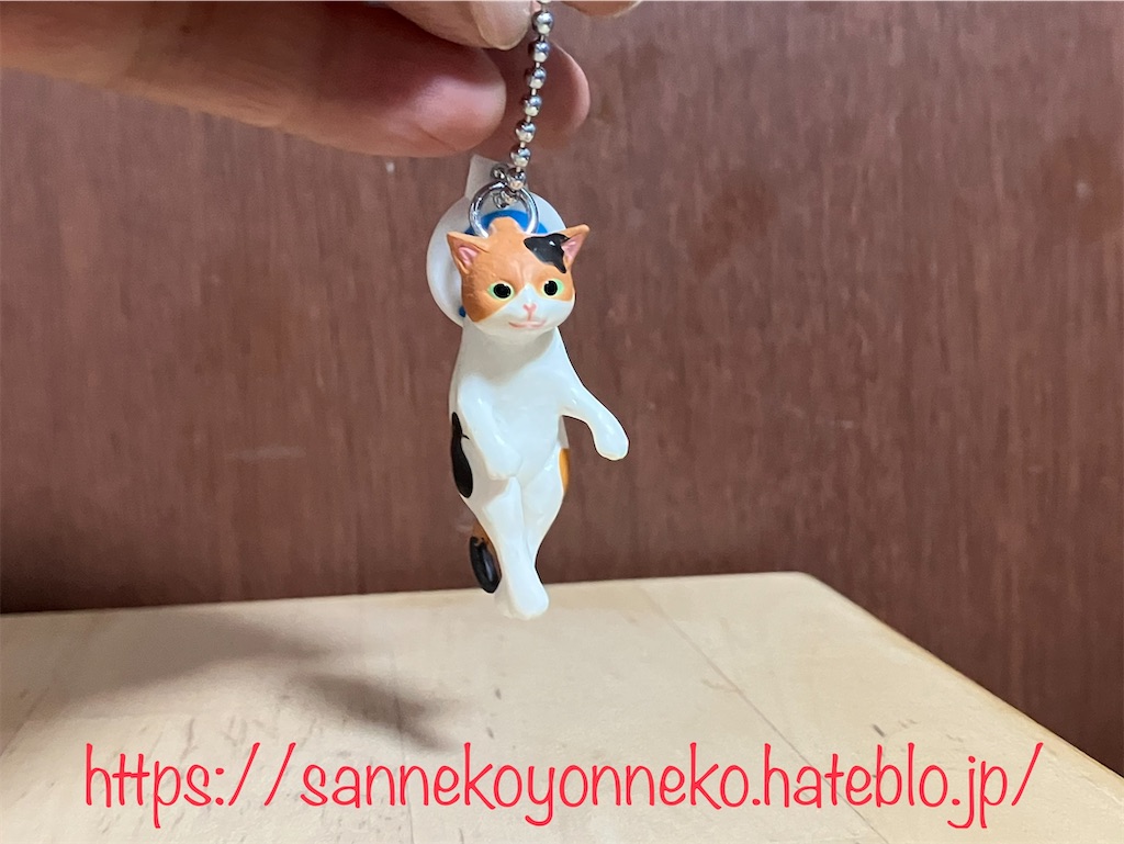 ゆら猫 ターリン・インターナショナル 全5種 各300円 三毛猫が当たりました