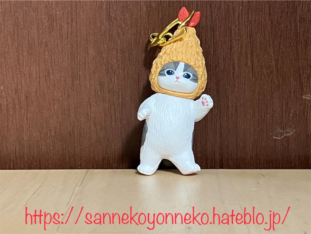 mofusand モフサンド えびにゃん フィギュアキーホルダー キタンクラブ 全5種 各400円