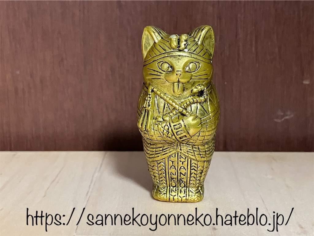 【ミイラ・キャット キタンクラブ 全5種 各400円】金×ミケが当たりました