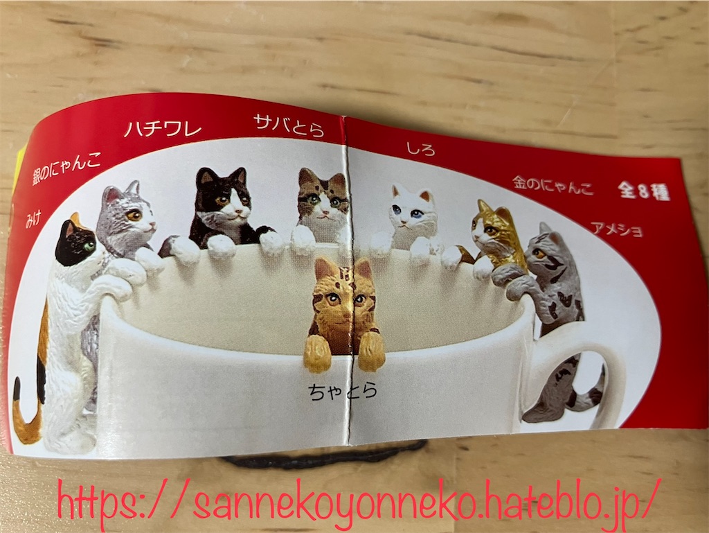 にゃんこパンチ⭐︎家庭保育園　教材 にゃんこパンチ⭐︎家庭保育園 教材 4〜5歳児・年中の教材「あか