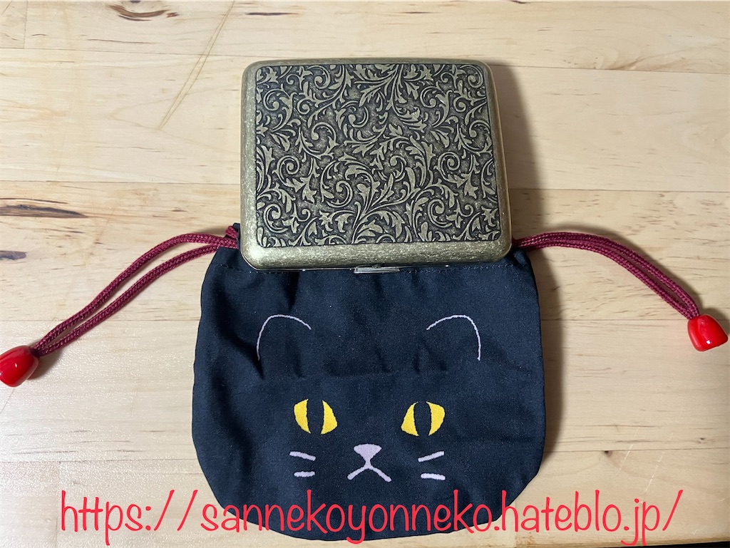 黒猫 おでかけぽーち（白猫も一緒）ターリン