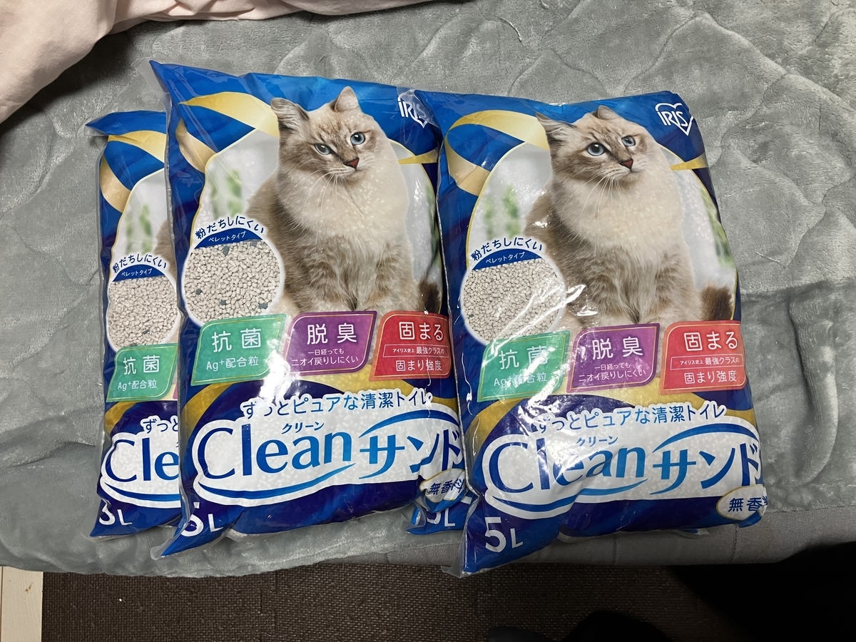 ふるさと納税で購入した猫砂が届いた！！