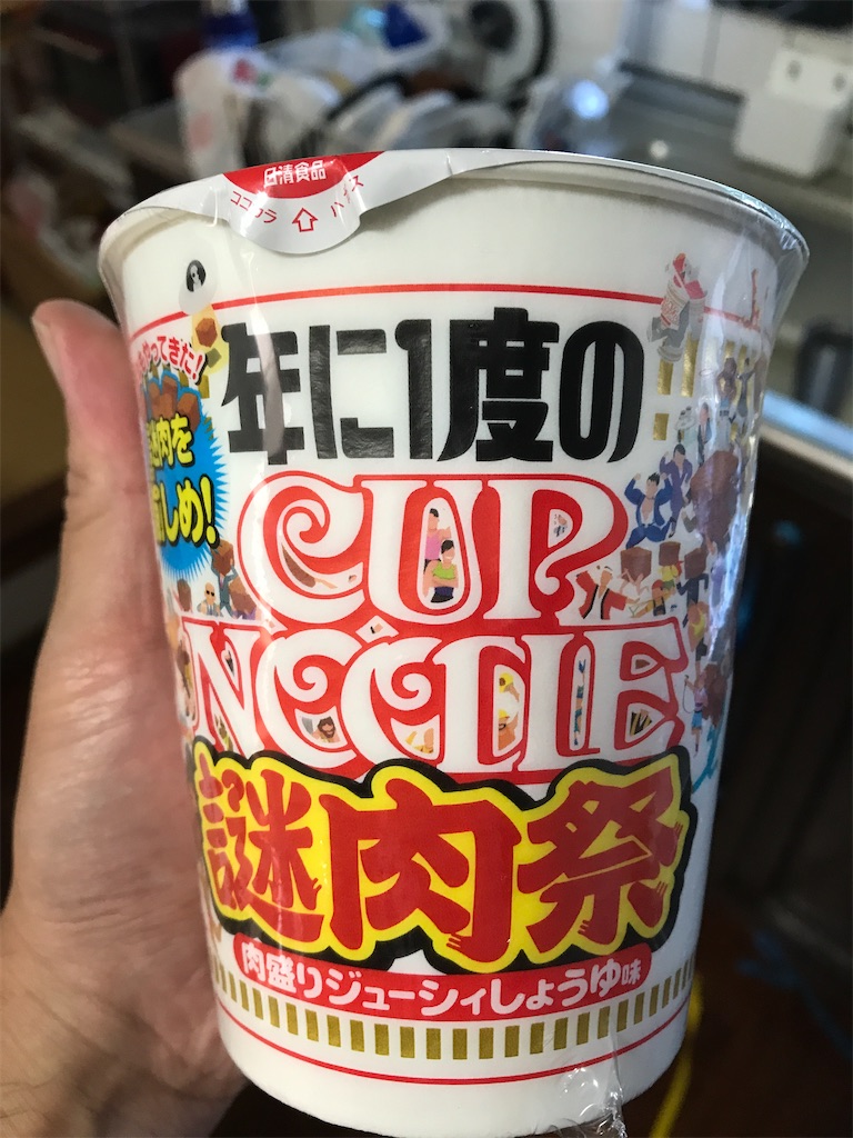 f:id:sannpinncha:20211029101703j:image f:id:sannpinncha:20211029101703j:image