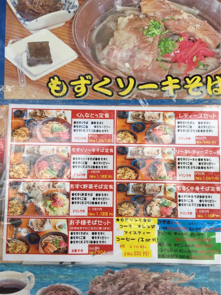 f:id:sannpinncha:20211029102642j:image f:id:sannpinncha:20211029102642j:image