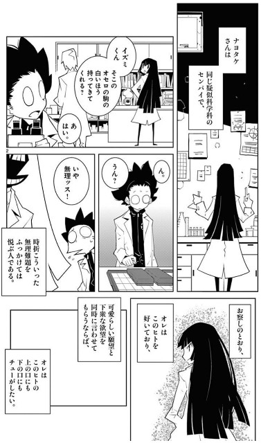f:id:sannzannsannzann:20220721191000j:image