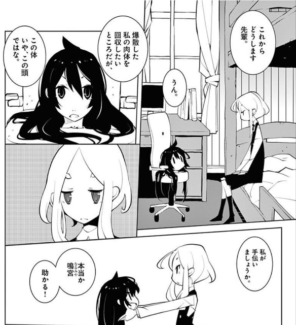f:id:sannzannsannzann:20220721191122j:image