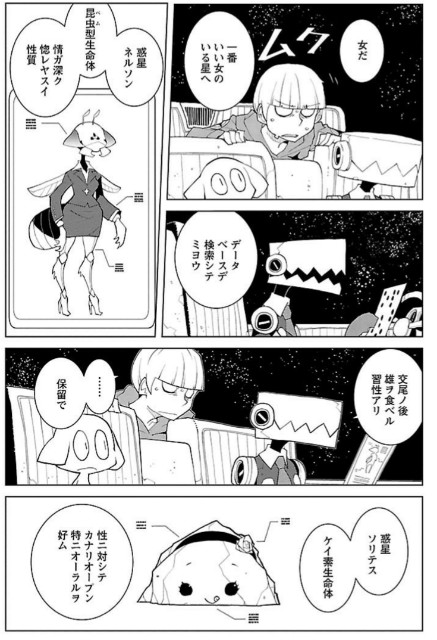 f:id:sannzannsannzann:20220721194005j:image