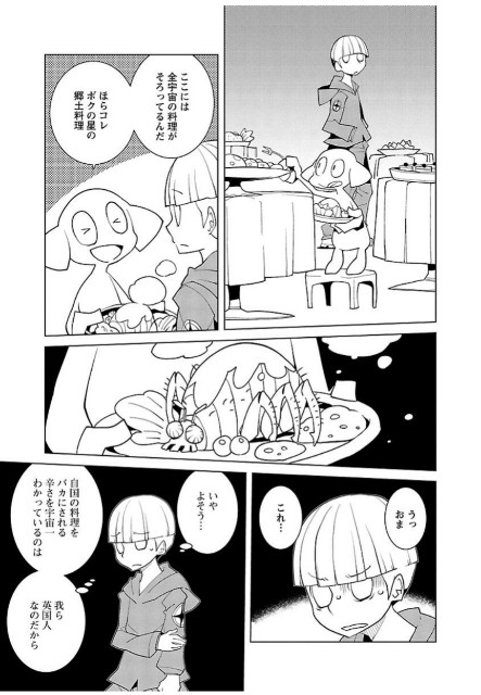 f:id:sannzannsannzann:20220721205357j:image