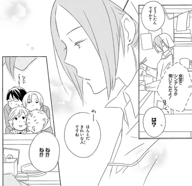 君と僕。　堀田きいち　カレンダー 君と僕。 堀田きいち カレンダー 君と僕。 コミックスペシャル