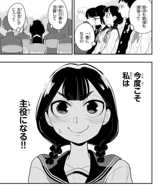f:id:sannzannsannzann:20230320190540j:image