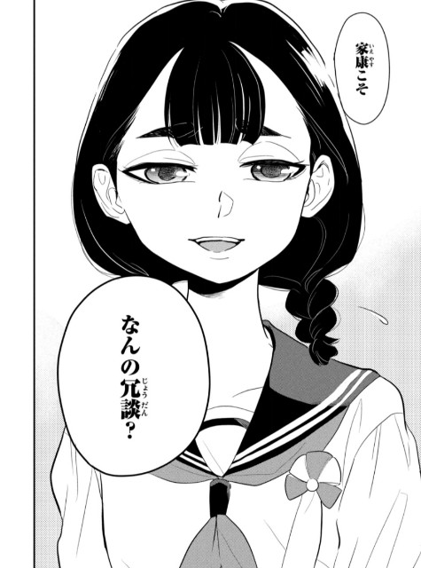 f:id:sannzannsannzann:20230320191206j:image