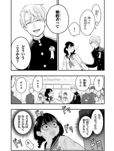 f:id:sannzannsannzann:20230320191314j:image