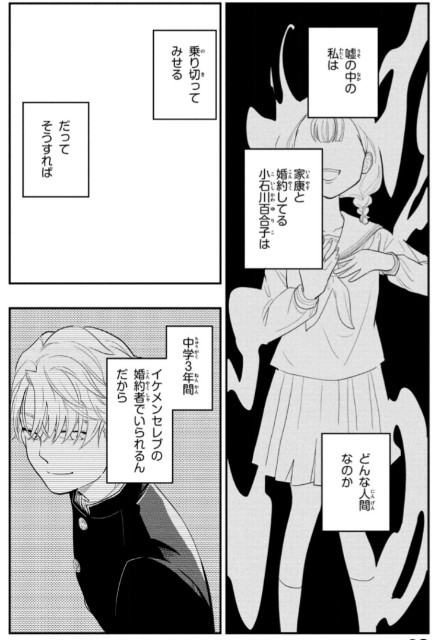 f:id:sannzannsannzann:20230320193940j:image