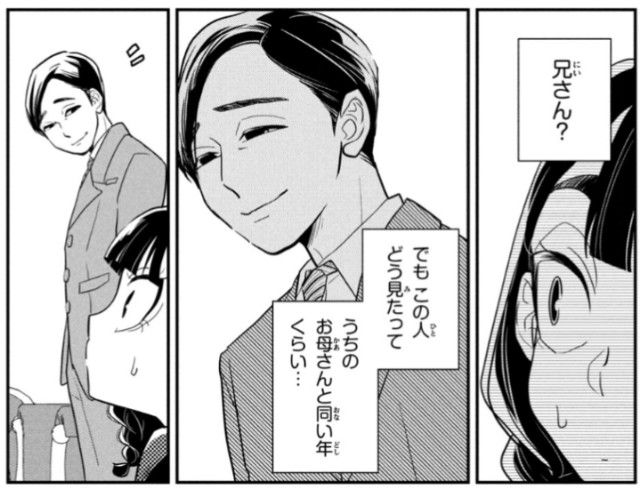 f:id:sannzannsannzann:20230320200552j:image