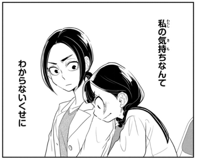 f:id:sannzannsannzann:20230320200723j:image