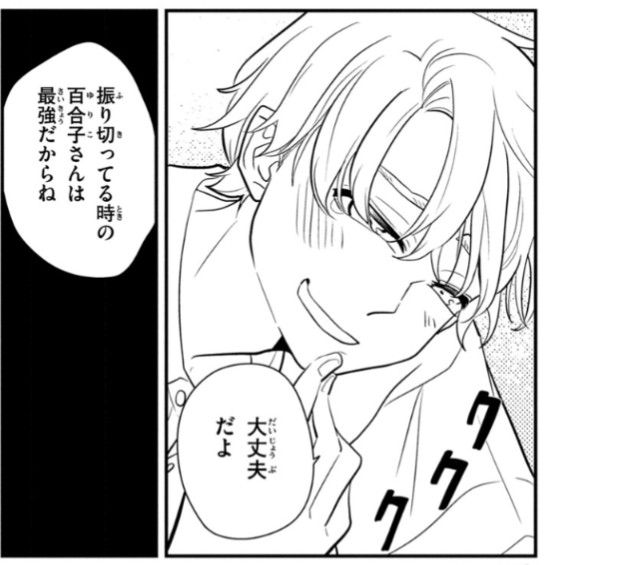 f:id:sannzannsannzann:20230320201119j:image