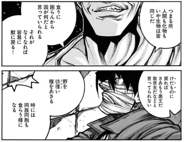 f:id:sannzannsannzann:20230818190859j:image